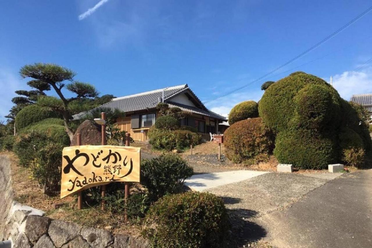 Yadokari Kumano Villa Kültér fotó